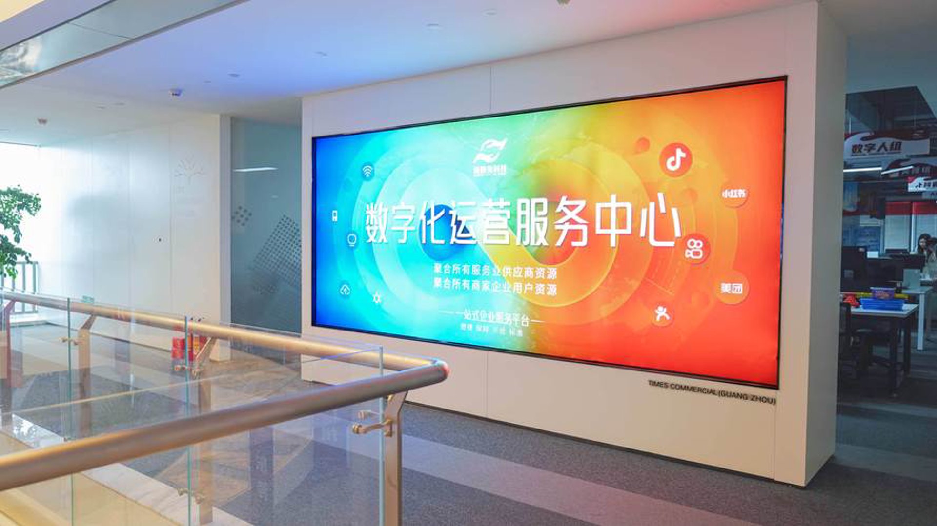 运锐传媒